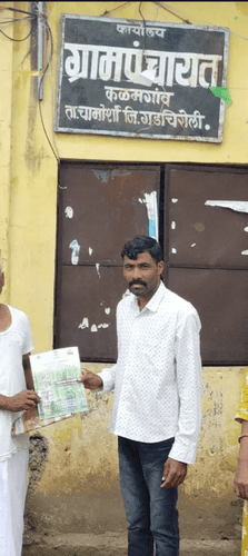 श्री अनुरथ बापूजी धोटे